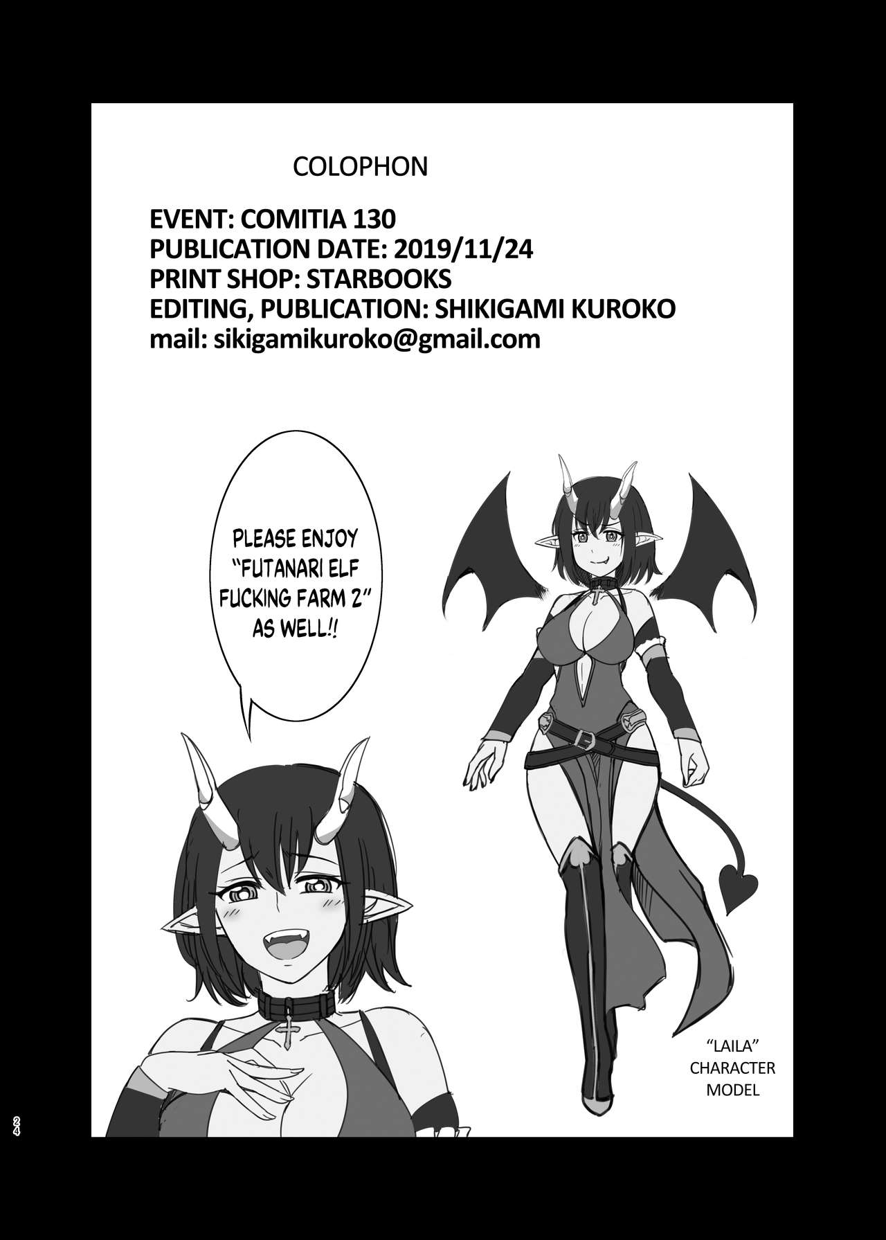 [くろこ屋 (式神くろ子)] ふたなりエルフの種付け牧場1 [英訳] [DL版]
