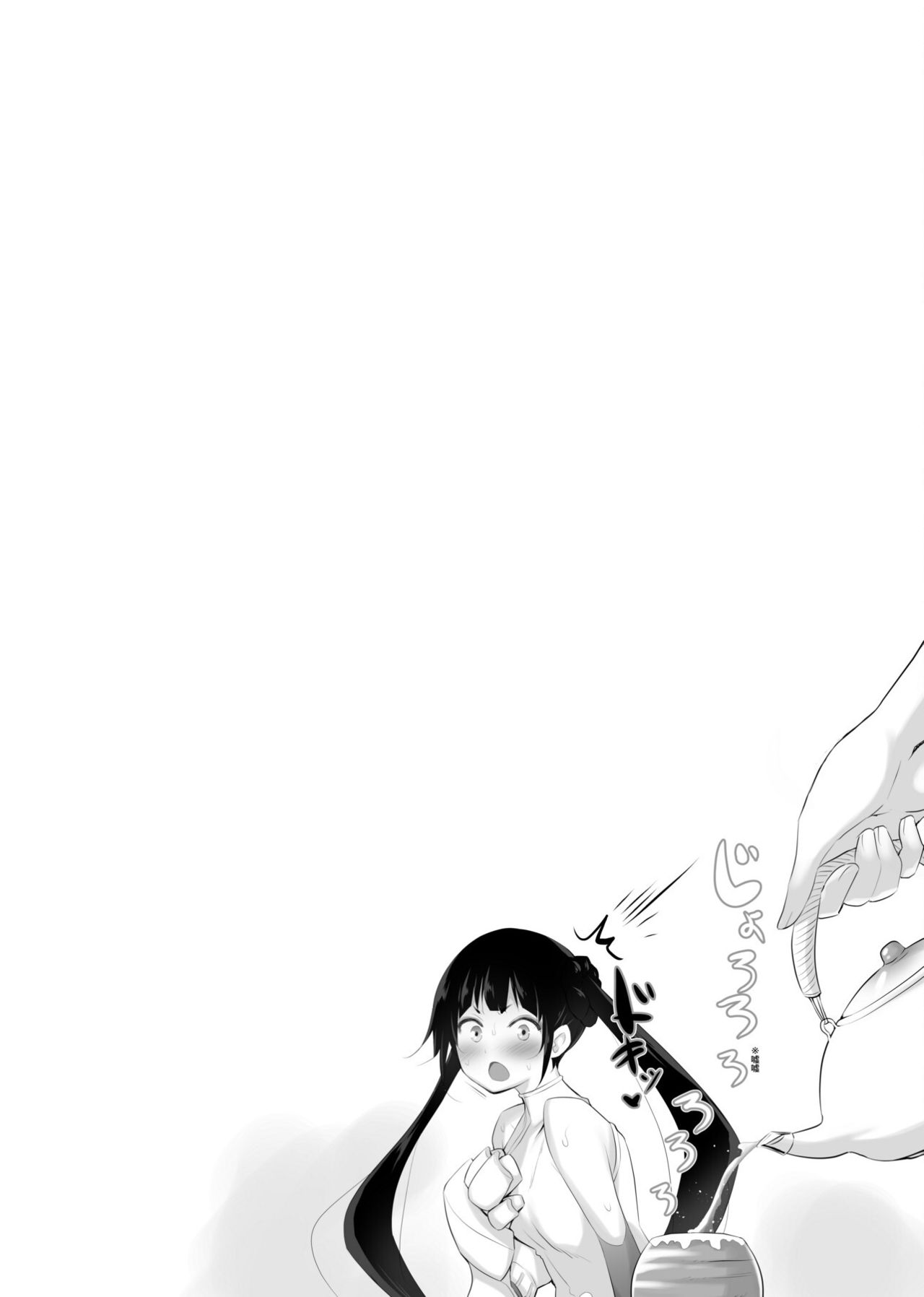[宮野金太郎] 異世界で女の子のオナネタが見える能力を手に入れた俺がそれだけを武器に世界を救う!? [中国翻訳] [DL版]
