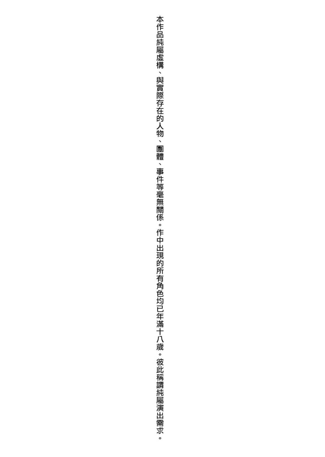[宮野金太郎] 異世界で女の子のオナネタが見える能力を手に入れた俺がそれだけを武器に世界を救う!? [中国翻訳] [DL版]