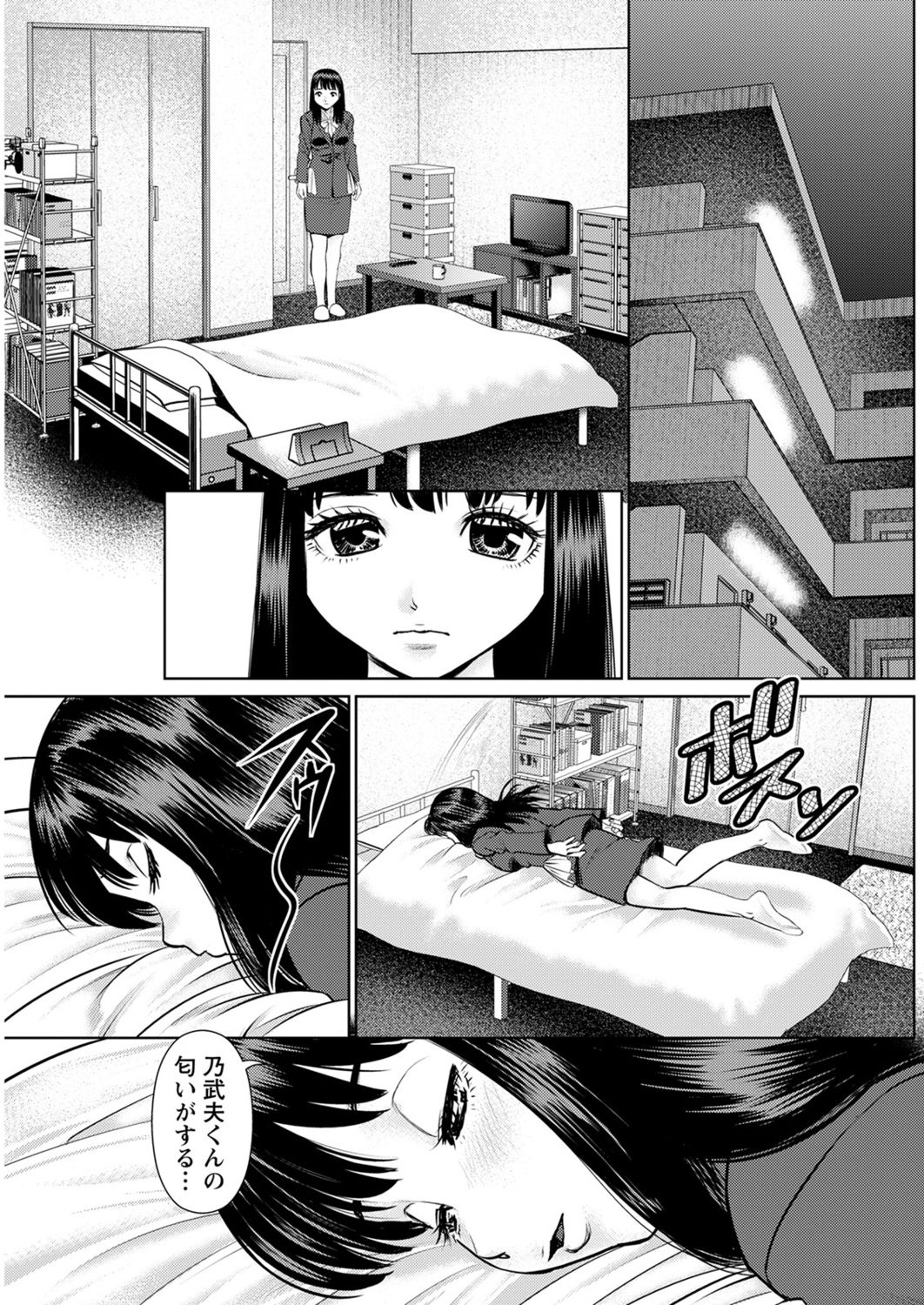 アクションピザッツ2021年11月号 [DL版]