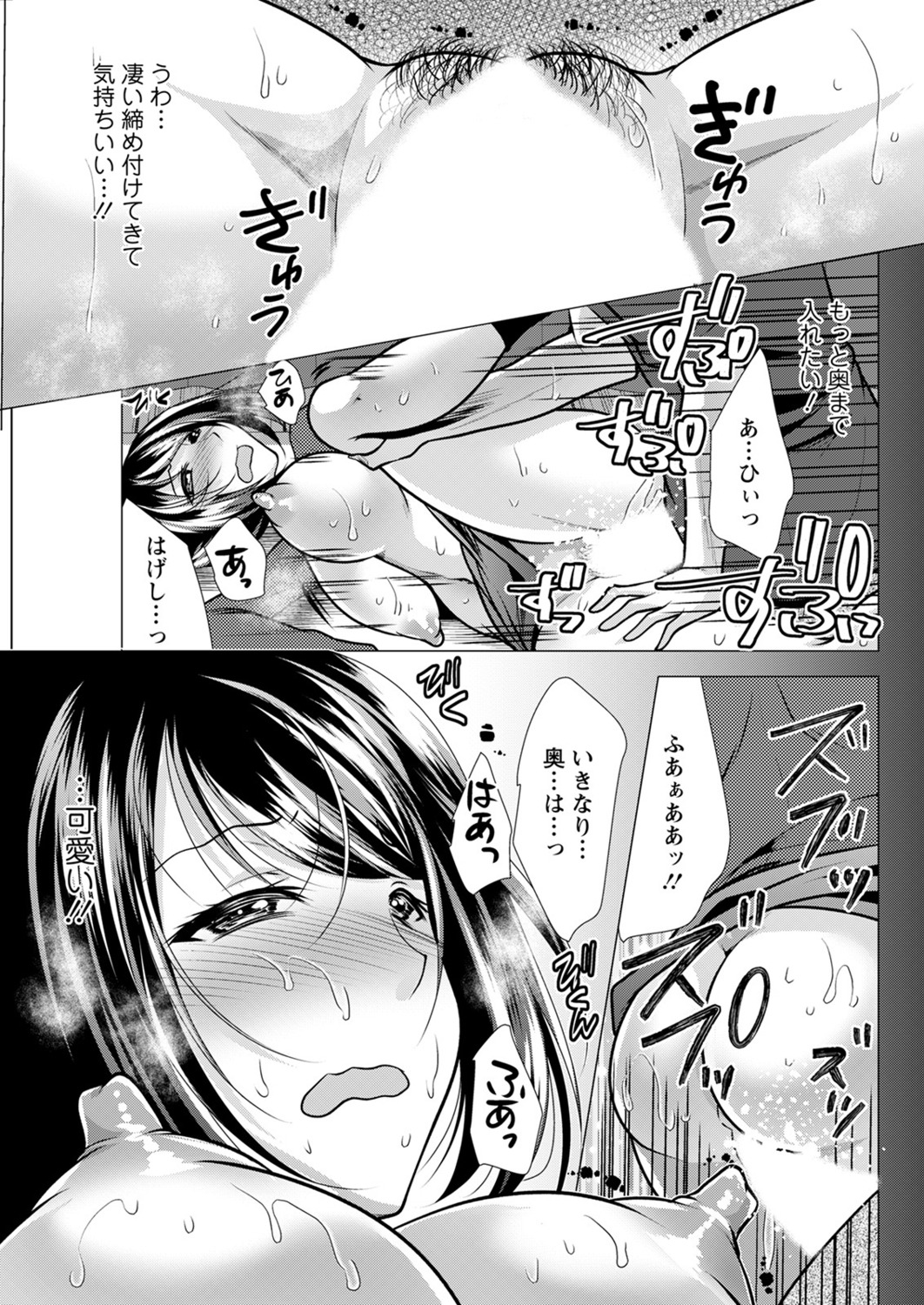 アクションピザッツ2021年11月号 [DL版]