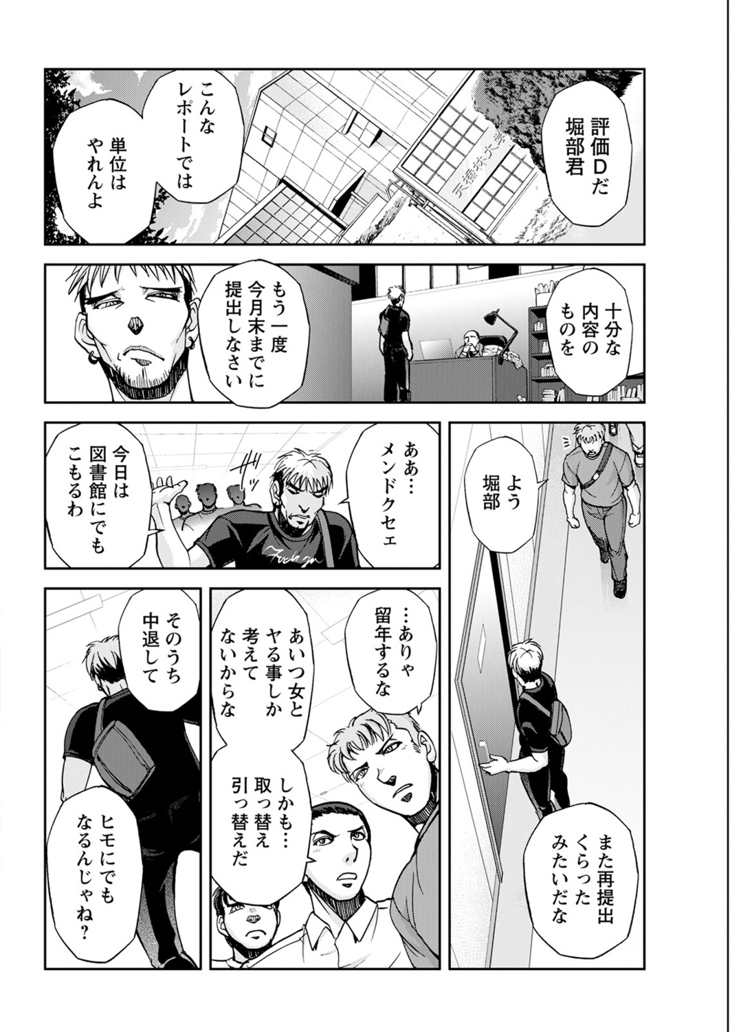 アクションピザッツ2021年11月号 [DL版]