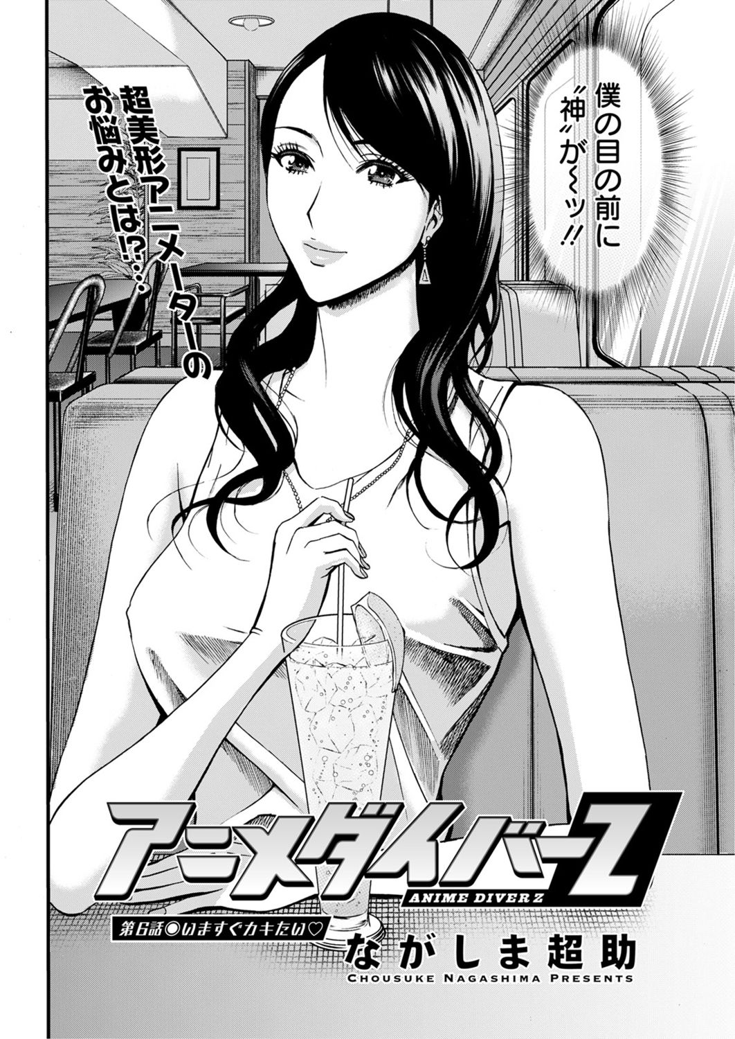 アクションピザッツ2021年11月号 [DL版]