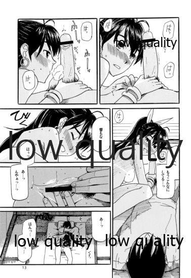 (C81) [愛増庭 (文月悠)] やーにんじゅ (アイドルマスター)