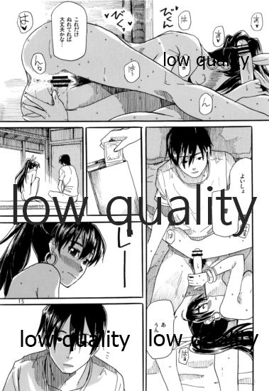 (C81) [愛増庭 (文月悠)] やーにんじゅ (アイドルマスター)