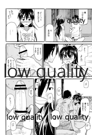 (C81) [愛増庭 (文月悠)] やーにんじゅ (アイドルマスター)