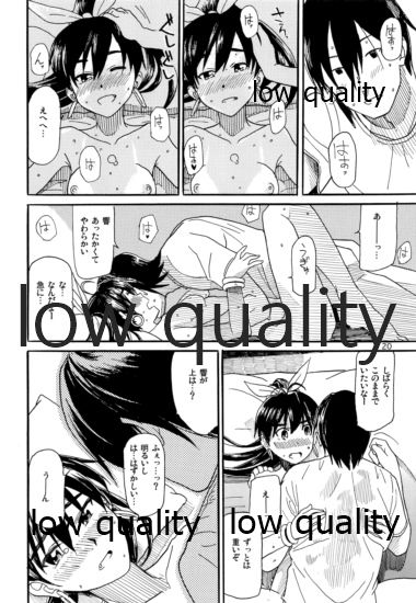 (C81) [愛増庭 (文月悠)] やーにんじゅ (アイドルマスター)