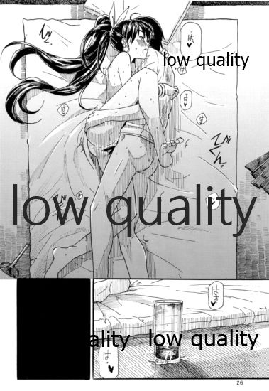 (C81) [愛増庭 (文月悠)] やーにんじゅ (アイドルマスター)