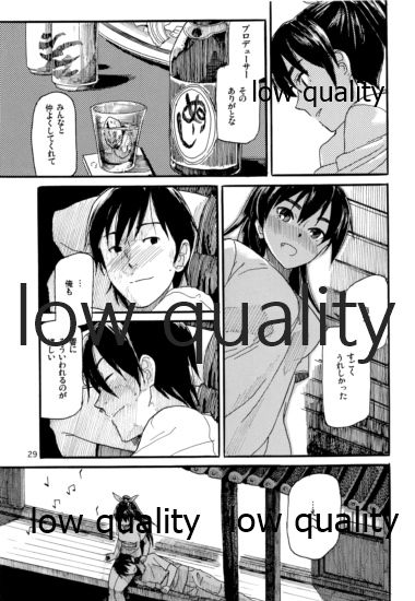 (C81) [愛増庭 (文月悠)] やーにんじゅ (アイドルマスター)