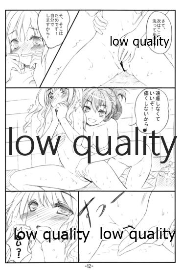 [ONIGIRIズ (CUTEG、Hypar)] IM@SWEET!1 (アイドルマスター)