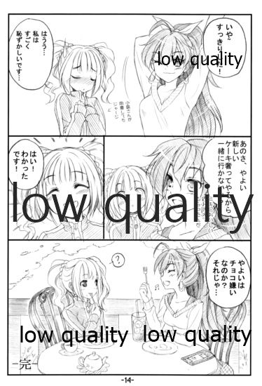 [ONIGIRIズ (CUTEG、Hypar)] IM@SWEET!1 (アイドルマスター)