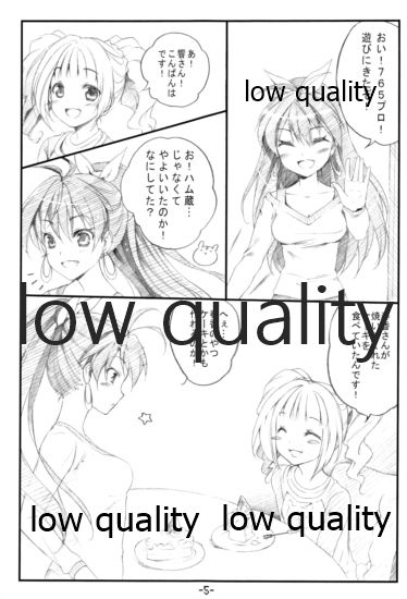 [ONIGIRIズ (CUTEG、Hypar)] IM@SWEET!1 (アイドルマスター)