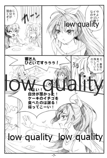 [ONIGIRIズ (CUTEG、Hypar)] IM@SWEET!1 (アイドルマスター)