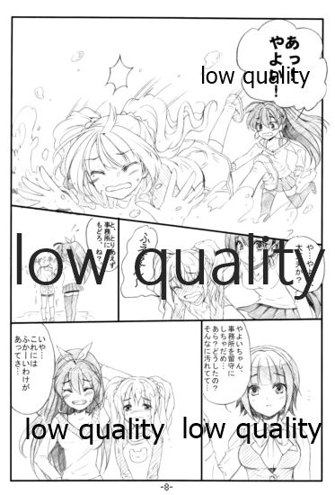 [ONIGIRIズ (CUTEG、Hypar)] IM@SWEET!1 (アイドルマスター)