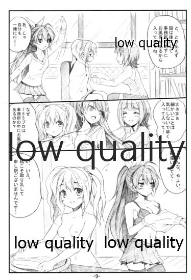 [ONIGIRIズ (CUTEG、Hypar)] IM@SWEET!1 (アイドルマスター)