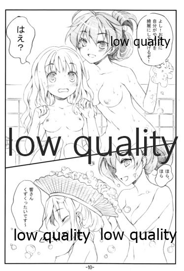 [ONIGIRIズ (CUTEG、Hypar)] IM@SWEET!1 (アイドルマスター)