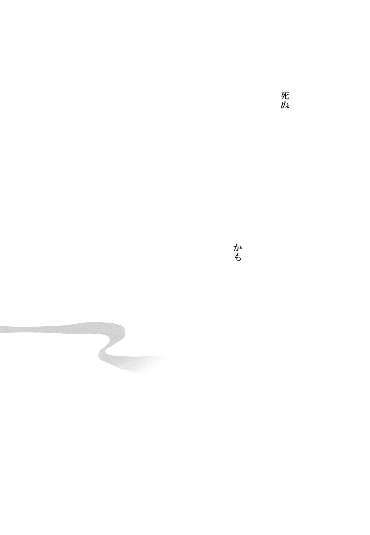 (家宝は超寝て松2017) [犬メリー (皇帝みかど)] IL MIO DRAGO (おそ松さん)