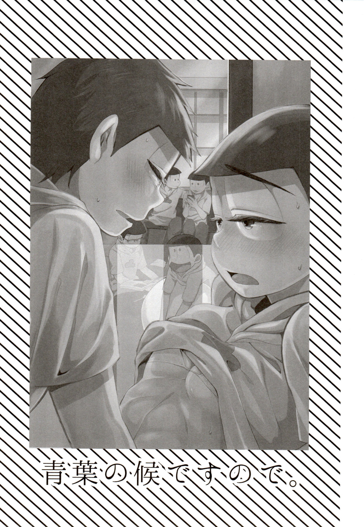 (コミックマーケット94) [NeGISHIO (ジャギ石)] IT IS THE COLORFUL LIFE 2 (おそ松さん)