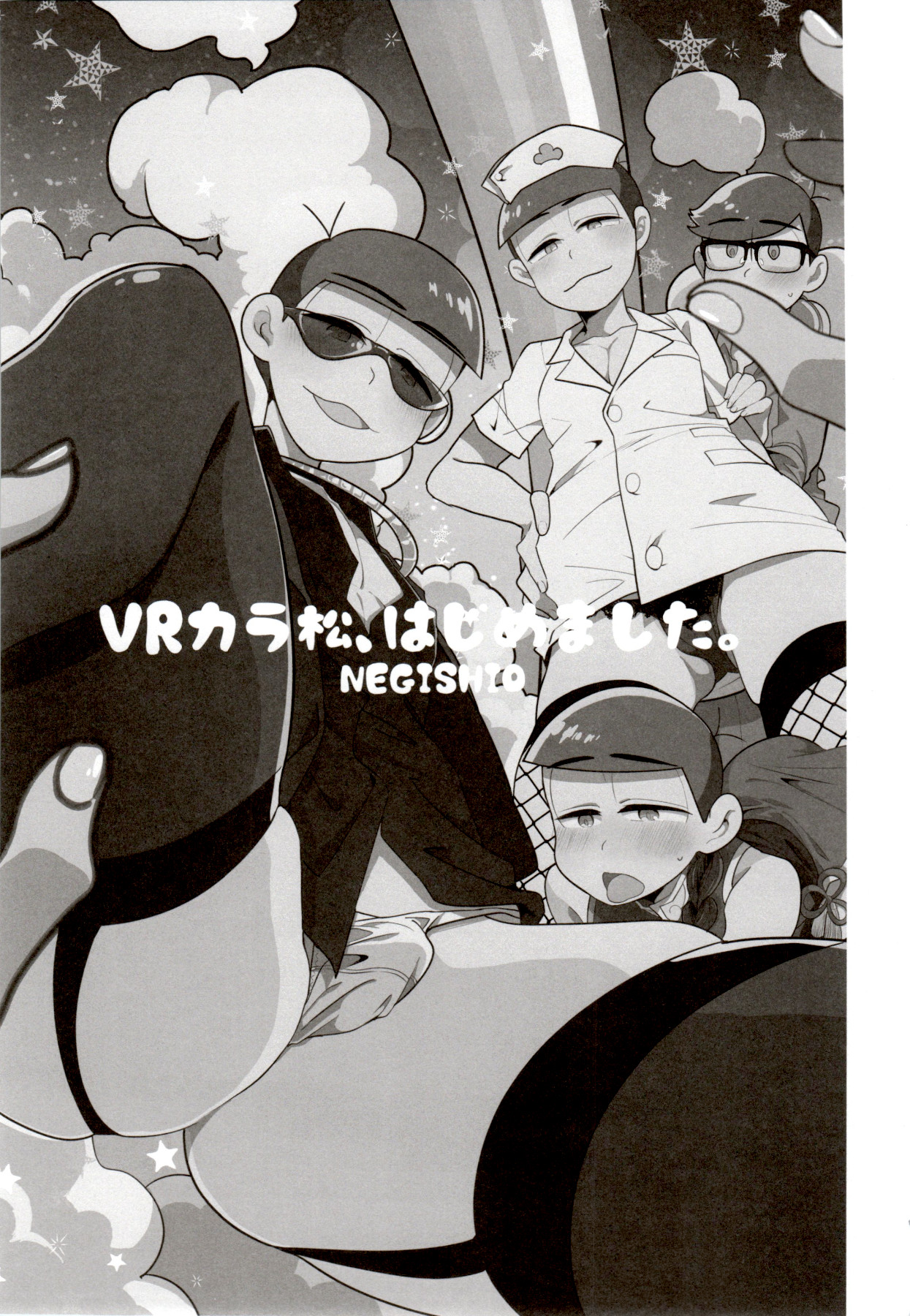 (コミックマーケット94) [NeGISHIO (ジャギ石)] IT IS THE COLORFUL LIFE 2 (おそ松さん)