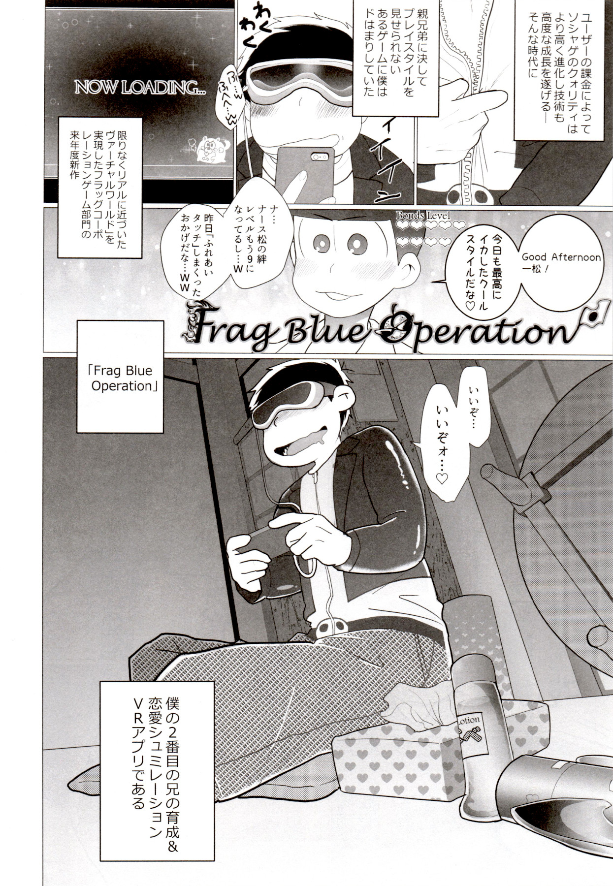 (コミックマーケット94) [NeGISHIO (ジャギ石)] IT IS THE COLORFUL LIFE 2 (おそ松さん)