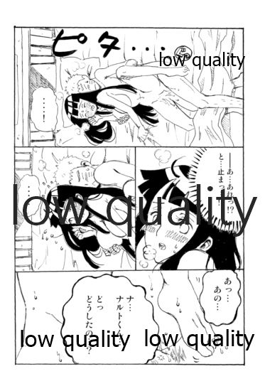 (お忍びデート2) [a 3103 hut (よろず)] またタレる残滓 (NARUTO -ナルト-)