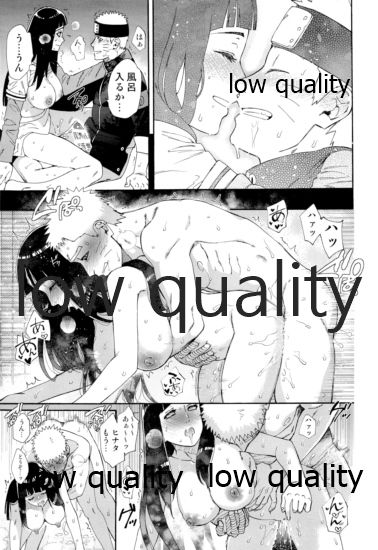 (全忍集結15) [a 3103 hut (里美)] なんかなくても (NARUTO -ナルト-)