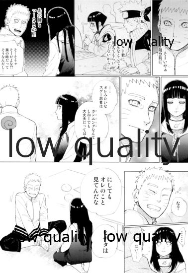 (全忍集結15) [a 3103 hut (里美)] なんかなくても (NARUTO -ナルト-)