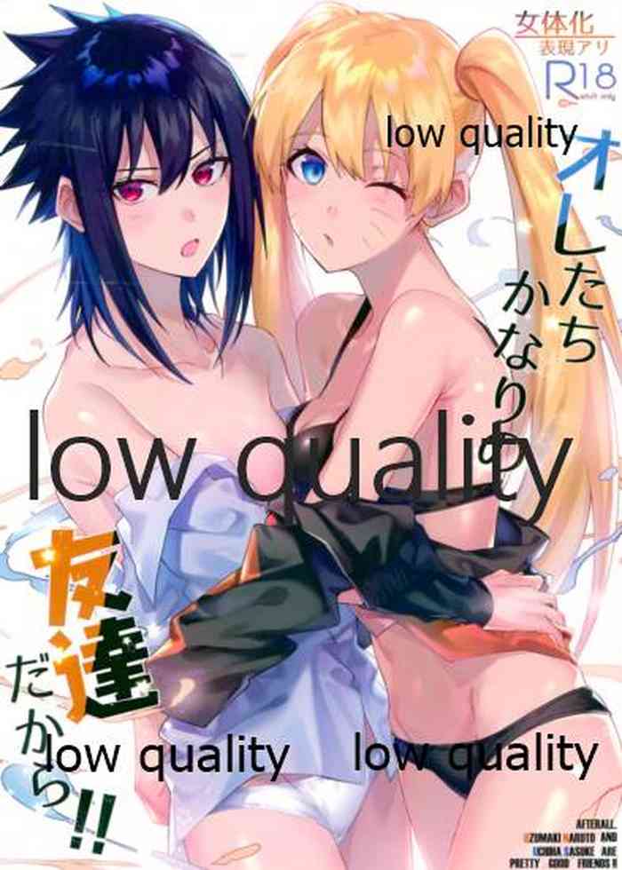 (C96) [ベベロンチーノ星 (べってぃ)] オレたちかなりの友達だから!! (NARUTO -ナルト-)