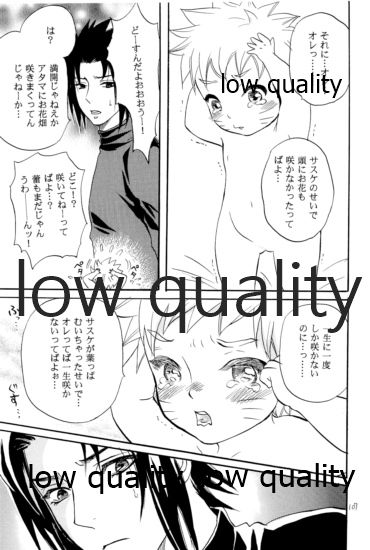 [ミカイラ (イマイ華子)] 再録集3 (NARUTO -ナルト-)