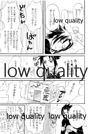 [ミカイラ (イマイ華子)] 再録集3 (NARUTO -ナルト-)