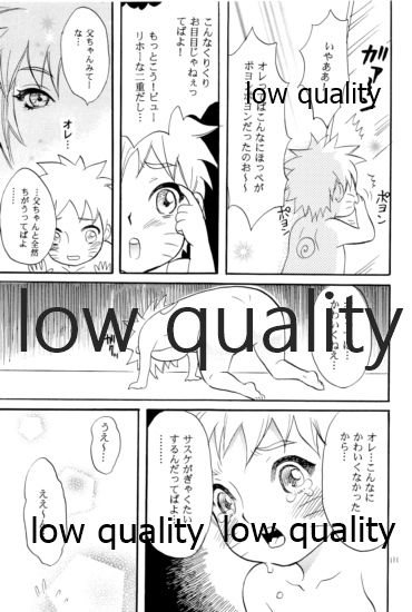 [ミカイラ (イマイ華子)] 再録集3 (NARUTO -ナルト-)