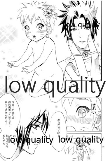 [ミカイラ (イマイ華子)] 再録集3 (NARUTO -ナルト-)