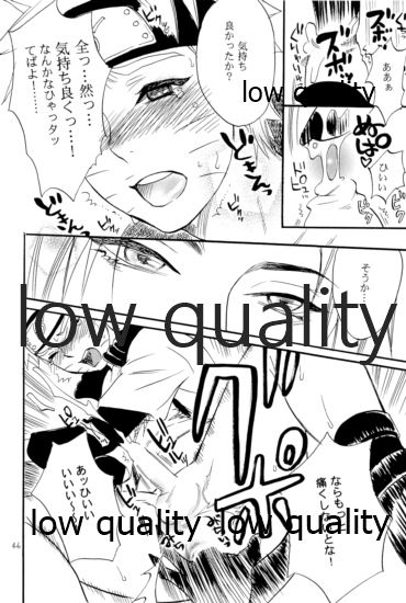 [ミカイラ (イマイ華子)] 再録集3 (NARUTO -ナルト-)