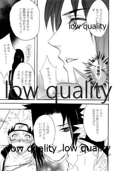 [ミカイラ (イマイ華子)] 再録集3 (NARUTO -ナルト-)