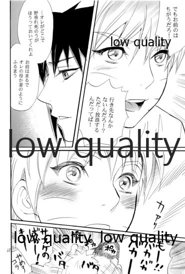 [ミカイラ (イマイ華子)] 再録集3 (NARUTO -ナルト-)