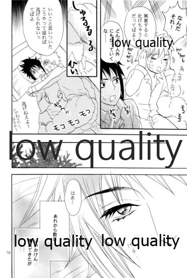 [ミカイラ (イマイ華子)] 再録集3 (NARUTO -ナルト-)