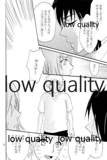 [ミカイラ (イマイ華子)] 再録集3 (NARUTO -ナルト-)