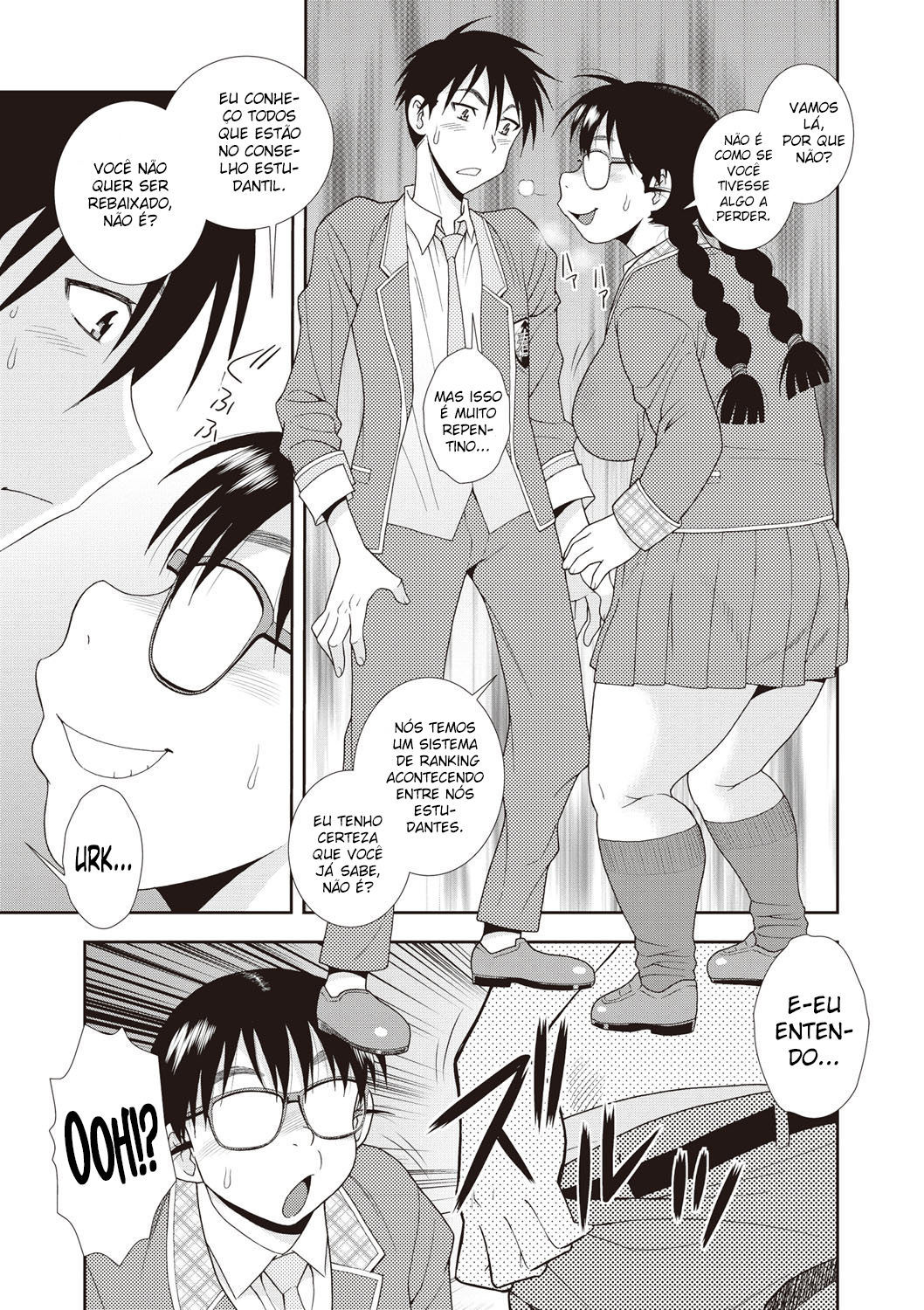 うるわしの辰巳さん