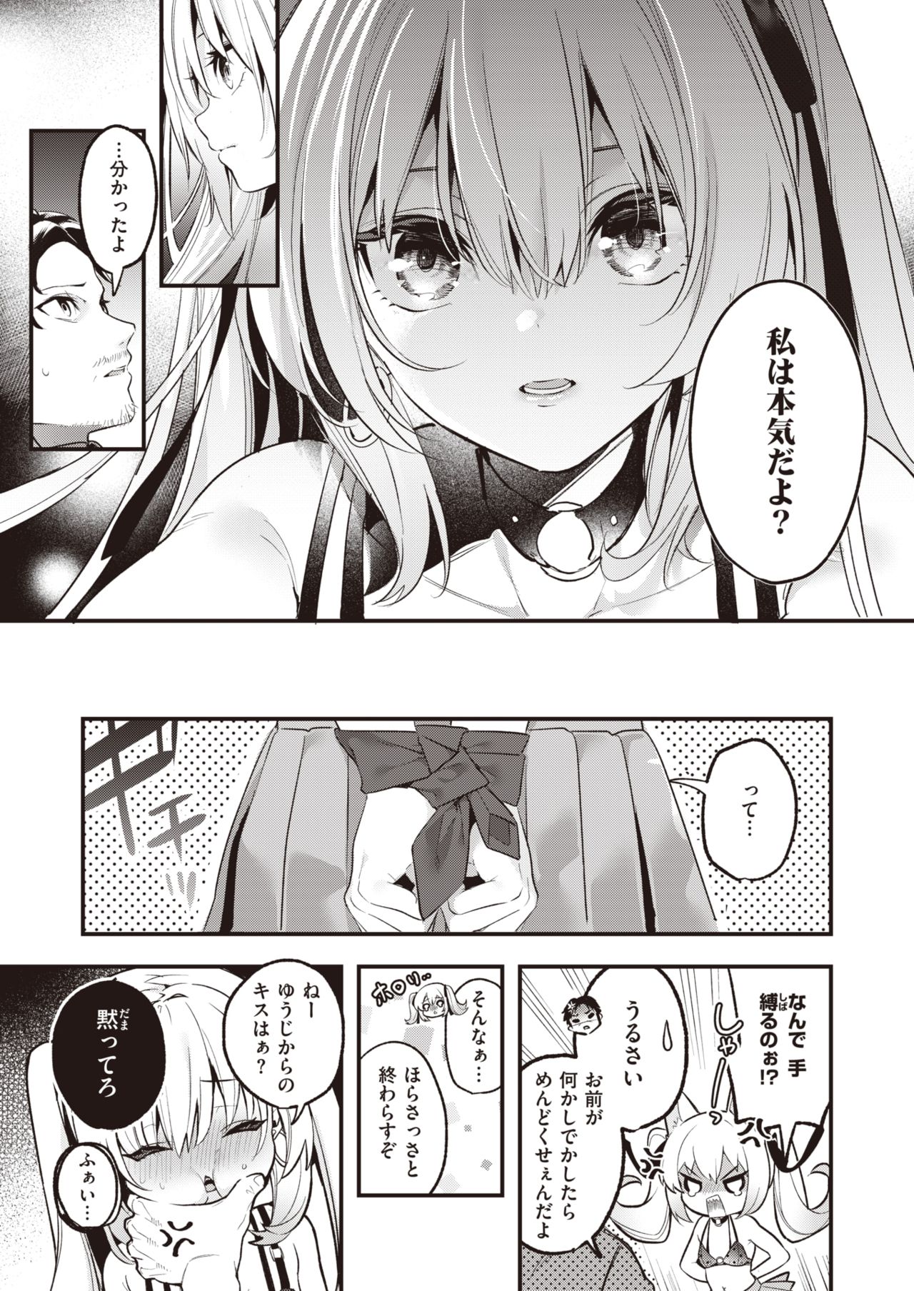 WEEKLY快楽天 2021 No.38