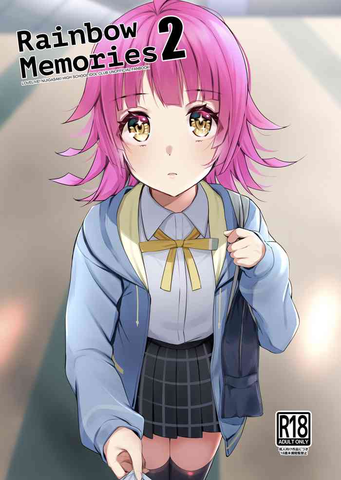 (僕らのラブライブ! 28) [帰宅時間 (きたく)] Rainbow Memories 2 (ラブライブ! 虹ヶ咲学園スクールアイドル同好会) [英訳]