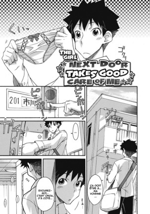 隣の女の子が私の面倒を見てくれます 隣の女の子が私の面倒を見てくれます