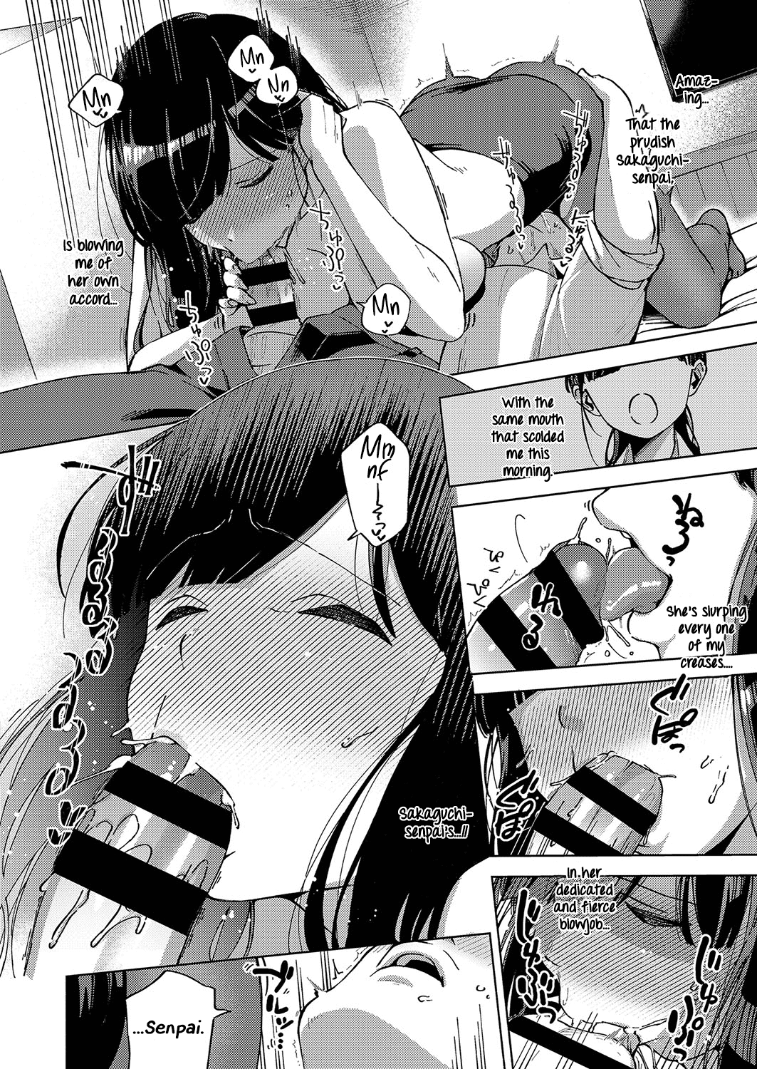 [ヘリを] やみつきフェロモン [英訳]