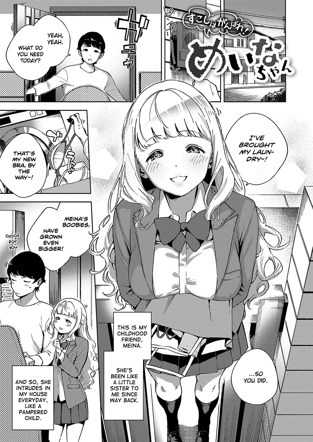 [ヘリを] やみつきフェロモン [英訳]