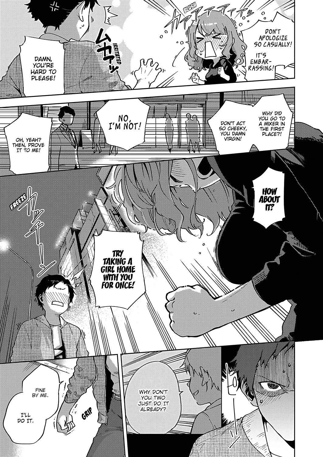 [ヘリを] やみつきフェロモン [英訳]