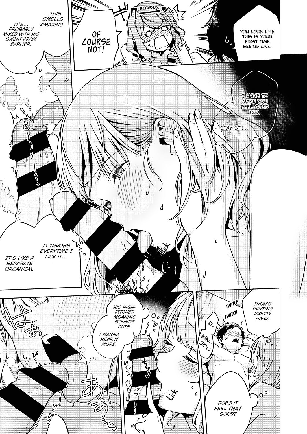 [ヘリを] やみつきフェロモン [英訳]