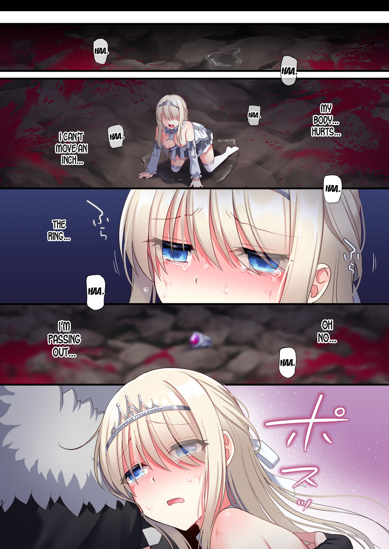 [矢印キー (星名めいと)] 呪いの指輪でゲームオーバー + おまけCG [英訳]