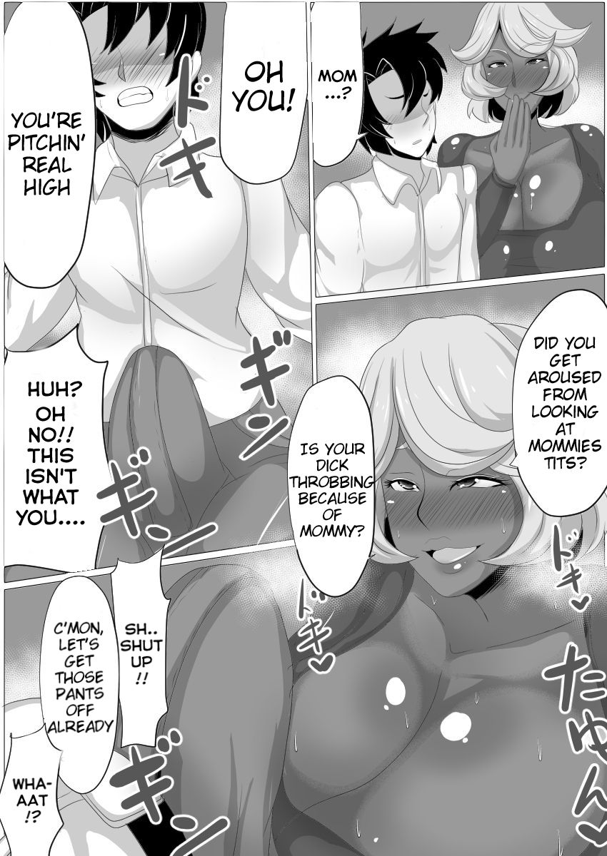 お酒の勢いでお母さんにHなことをしてもらったらガチになっちゃう話し