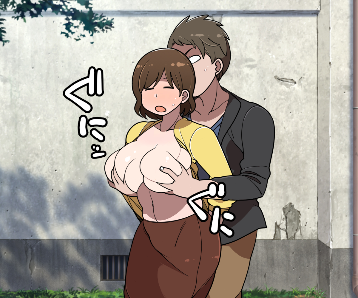 千目できょうゅうでみょういなおねえさんをじぶんのモノにくる作ったいちぶしじゅう