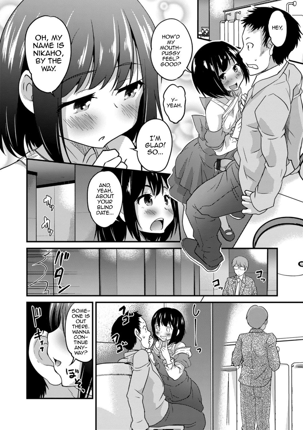 [花巻かえる] 君の連れ子に恋してる。 始まりはおトイレで♥ (キミの連れ子に恋してる。) [英訳] [DL版]