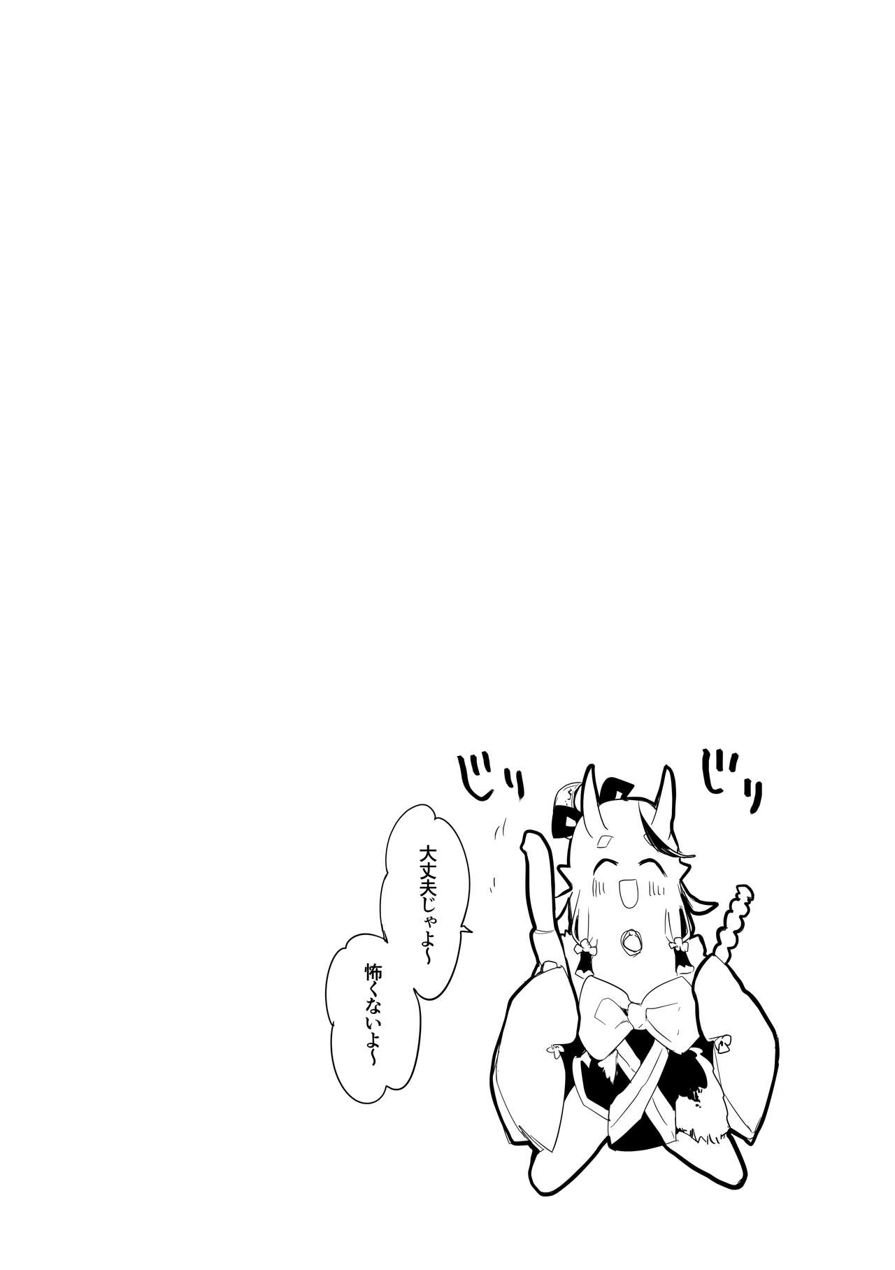 にじエロまとめ本